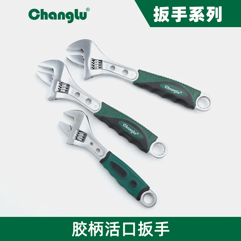 [CL-404112] 胶柄活口扳手12寸