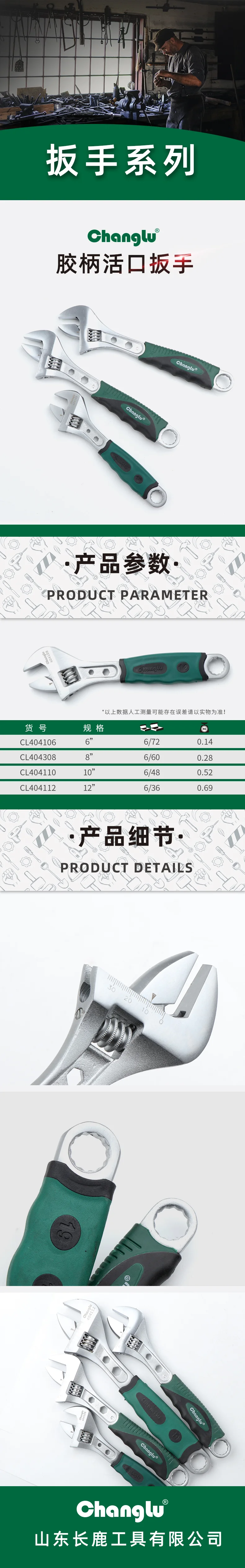 CL-404112-详情图-1