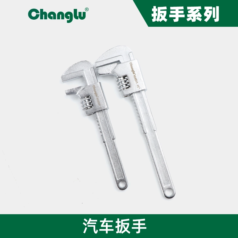 [CL-404511] 汽车扳手11寸
