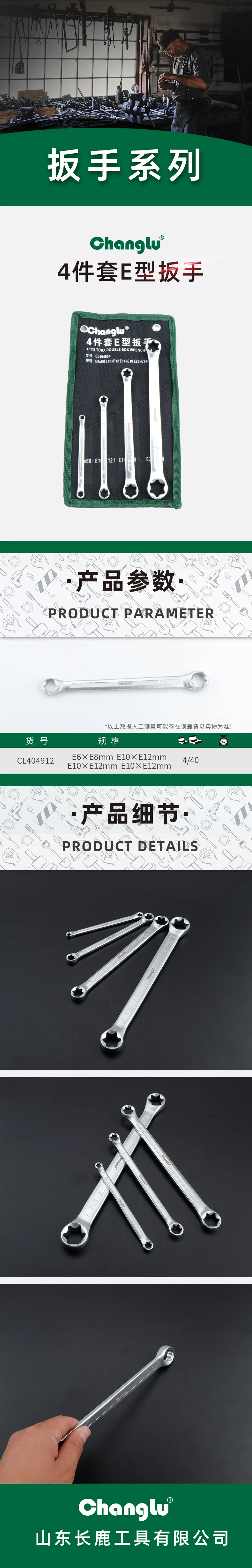 CL-404912-详情图-1
