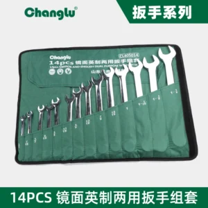 [CL-405014] 14PCS镜面英制两用扳手组套(3/8-1.1/4)