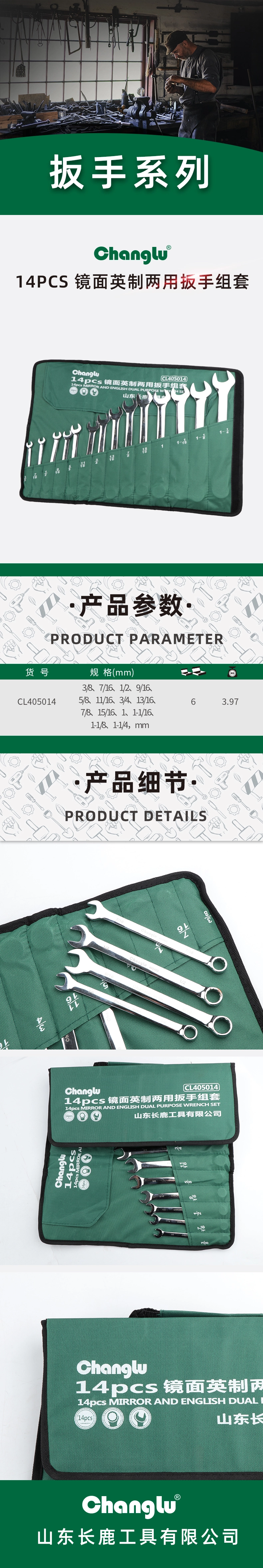 CL-405014-详情图-1