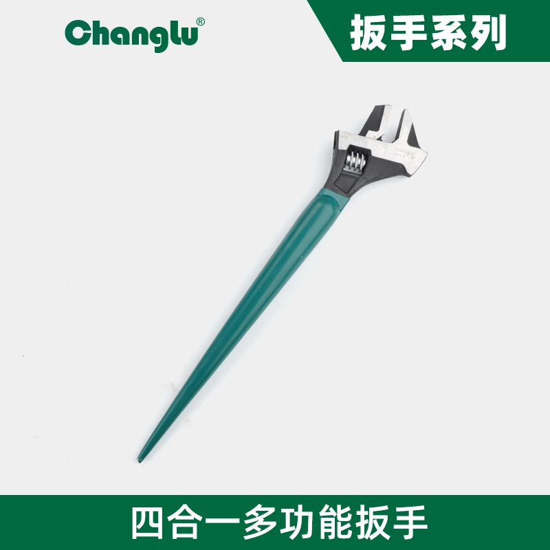 [CL-405816] 四合一多功能扳手16寸