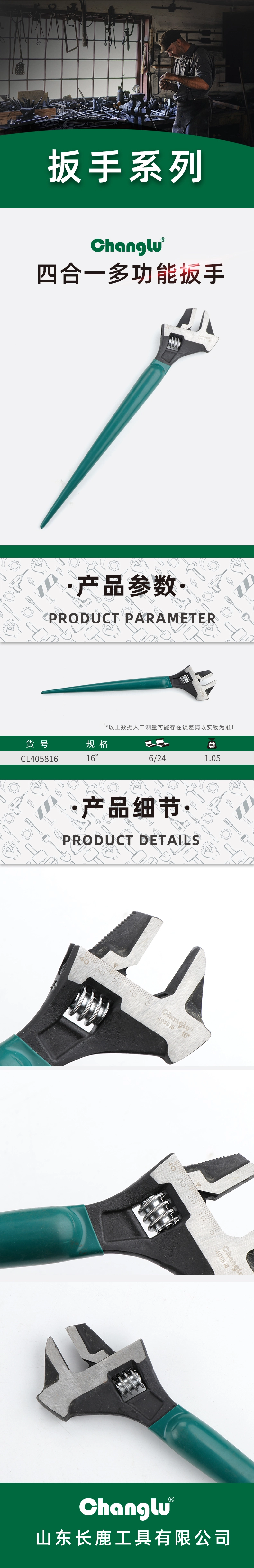 CL-405816-详情图-1