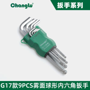 [CL-406502] G17款9PCS雾面球形内六角扳手(中长)