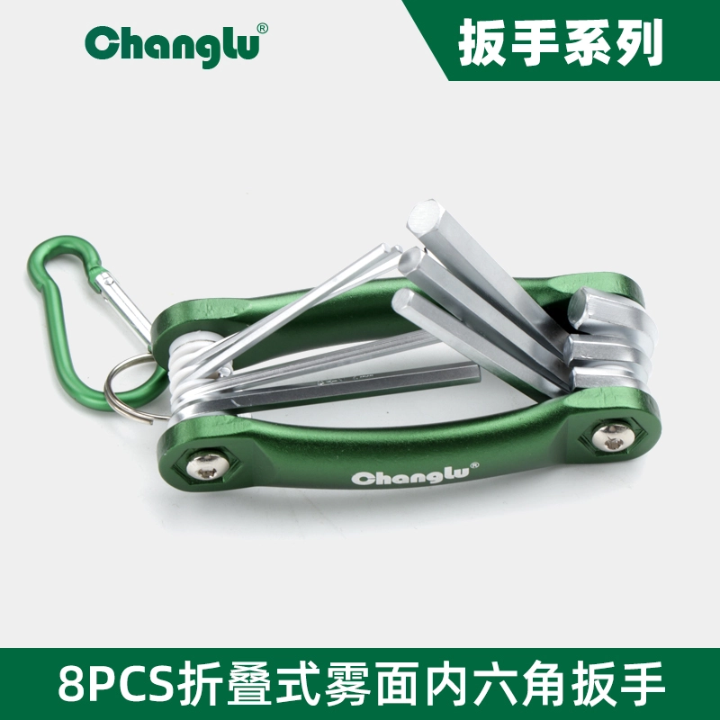 [CL-406701] 8PCS折叠式雾面平头内六角扳手