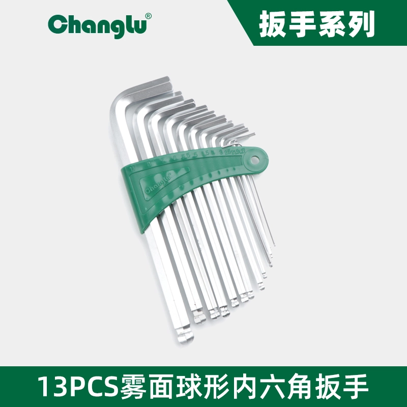 [CL-407013] 13PCS雾面球形内六角扳手