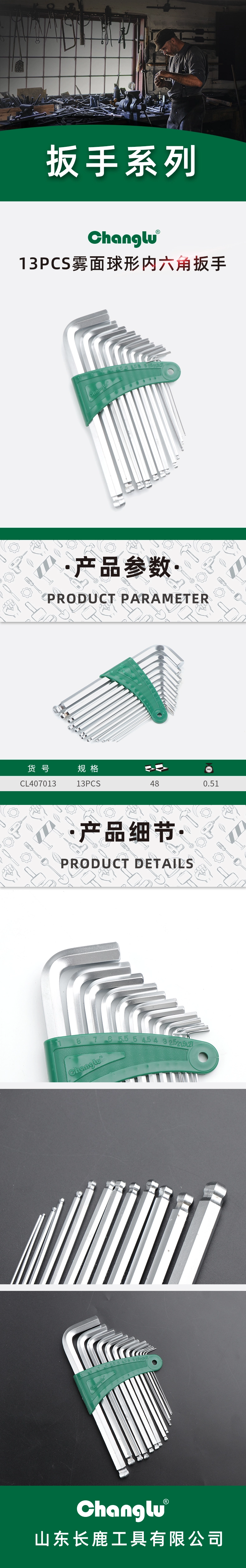 CL-407013-详情图-1
