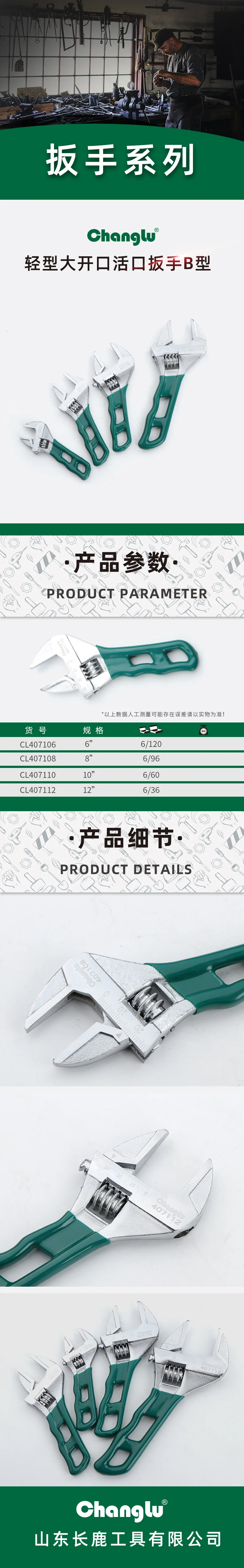 CL-407106-详情图-1