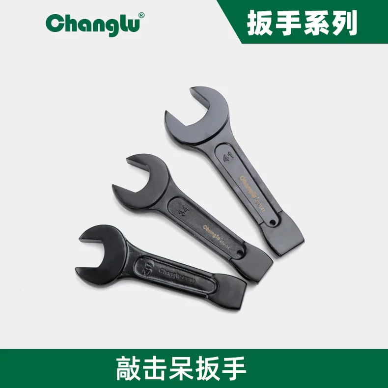 [CL-410180] 敲击呆扳手80mm