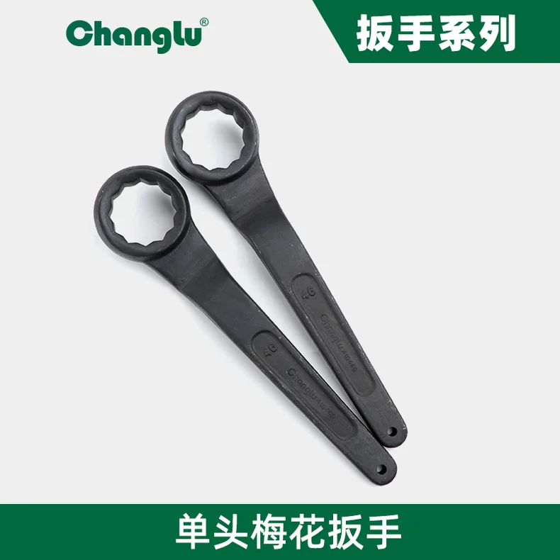 [CL-410432] 单头梅花扳手 32mm