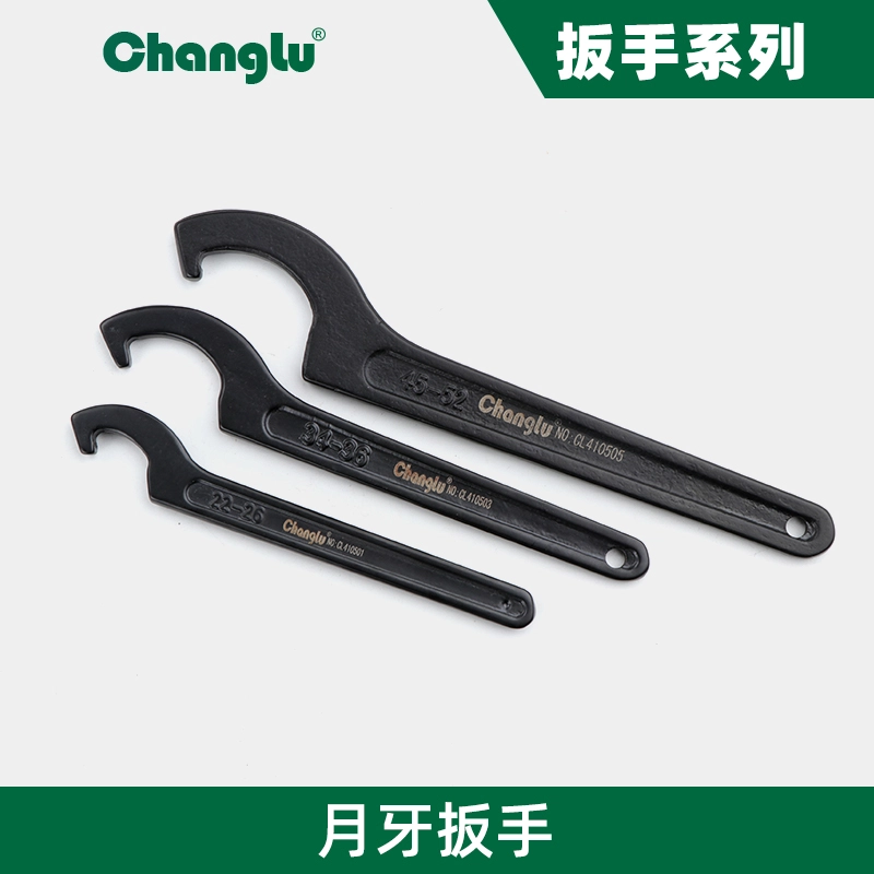 [CL-410504] 月牙扳手38-42mm