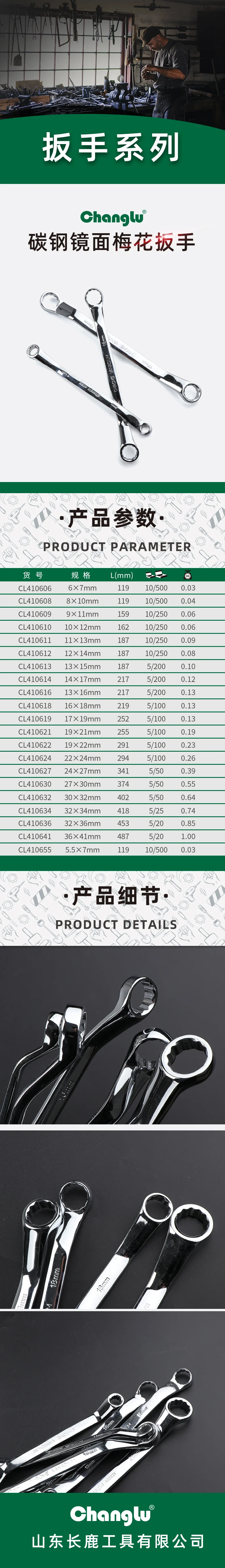 CL-410606-详情图-1
