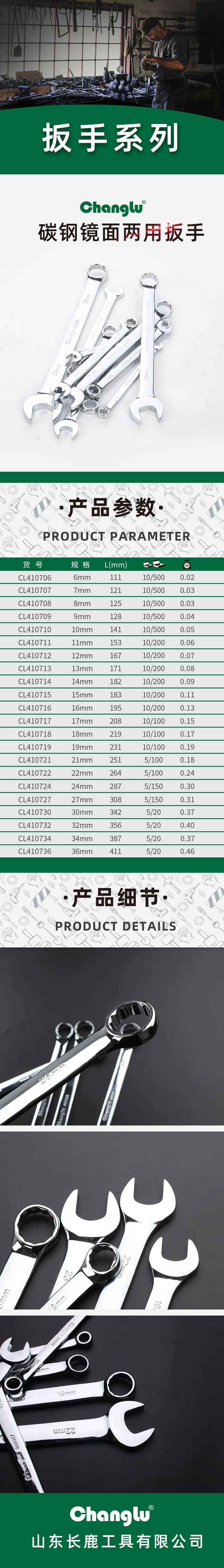 CL-410707-详情图-1