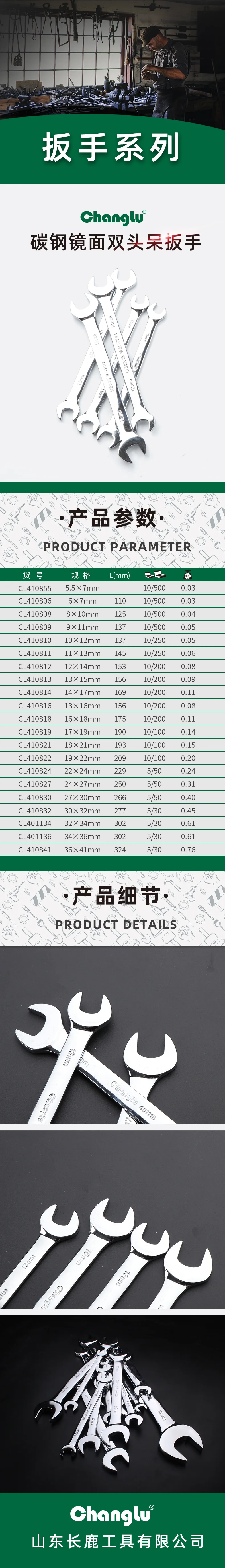 CL-410808-详情图-1