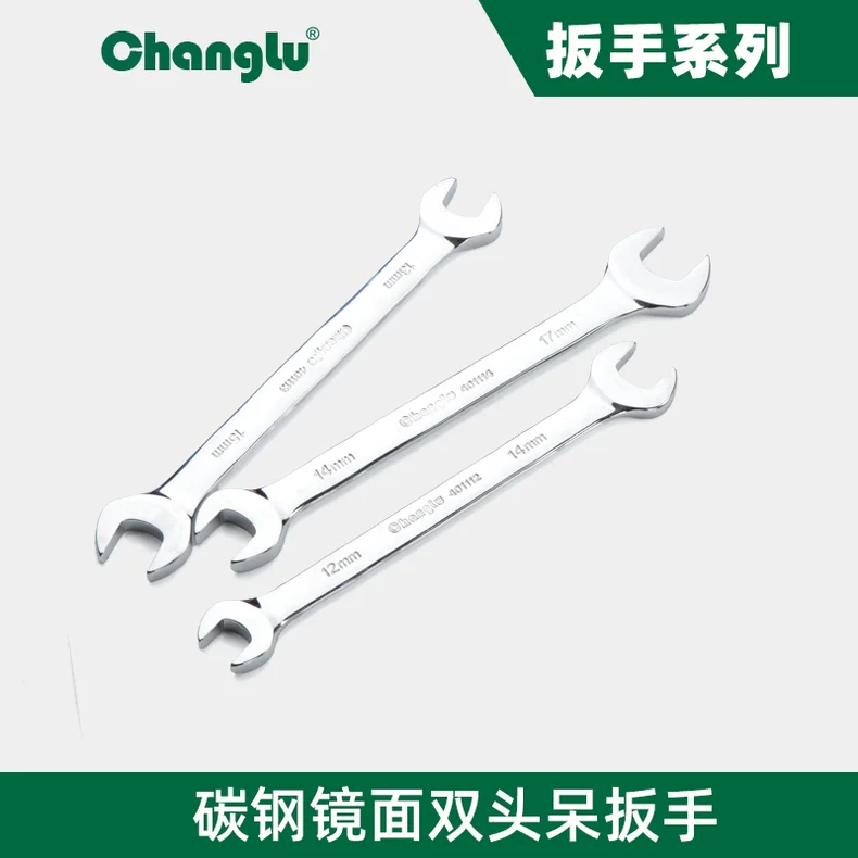 [CL-410855] 碳钢镜面双头呆扳手5.5*7