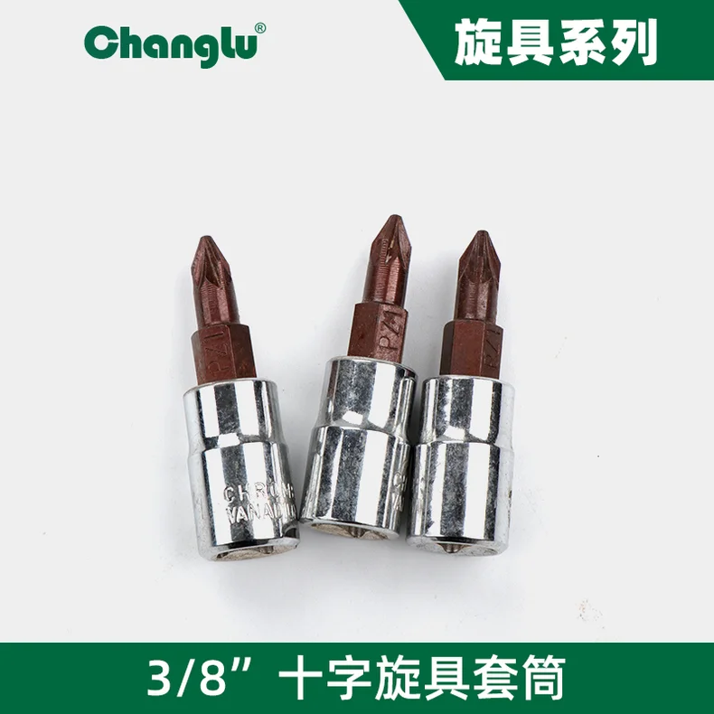 [CL-501801] 10mm系列十字星批套筒(S2合金钢) PH1X48mm