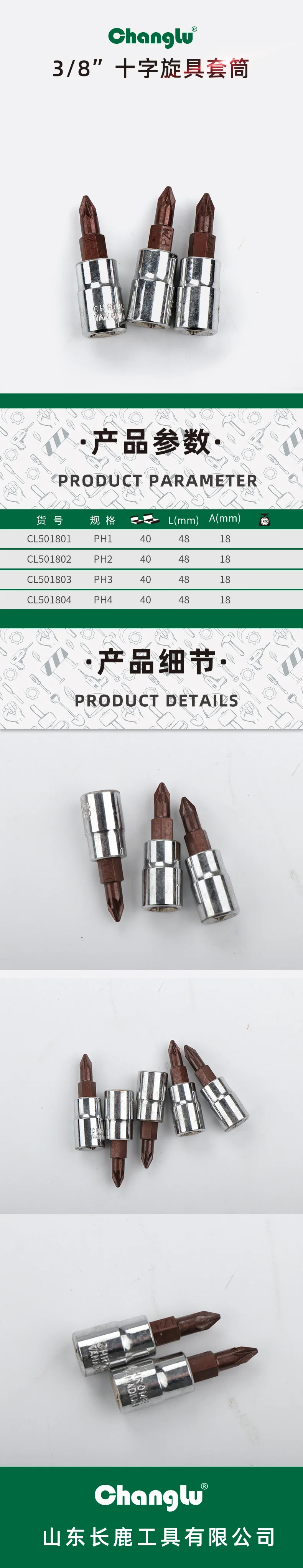 CL-501803-详情图-1