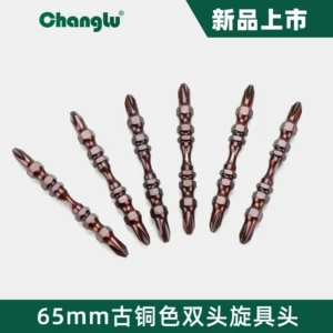 [CL-502511] 65mm专业级古铜色双头旋具头PH2