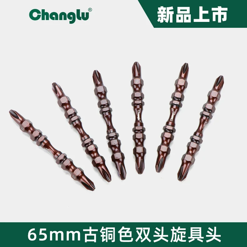 [CL-502511] 65mm专业级古铜色双头旋具头PH2