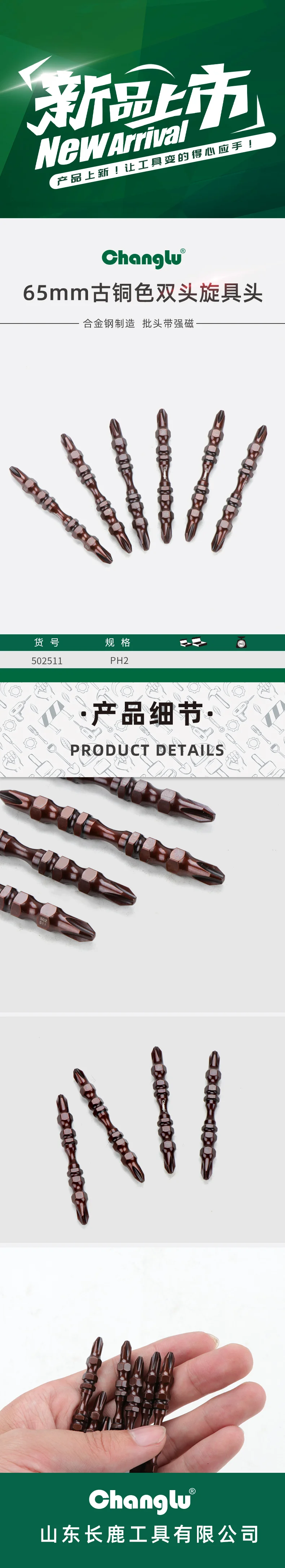CL-502511-详情图-1