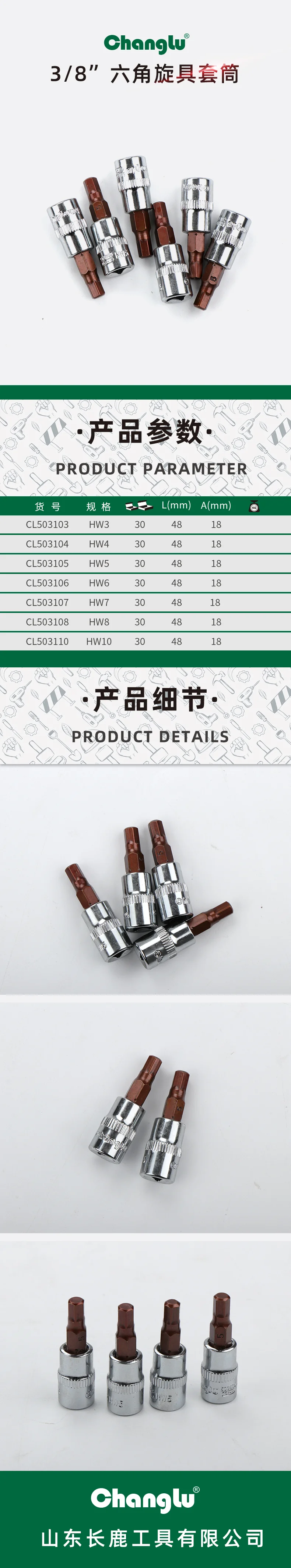CL-503106-详情图-1