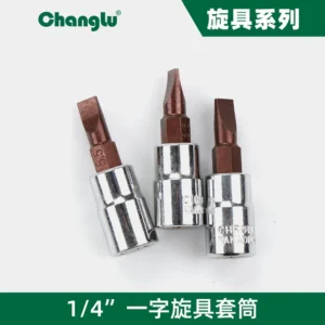 [CL-503304] 6.3mm系列一字星批套筒 FD4X37mm