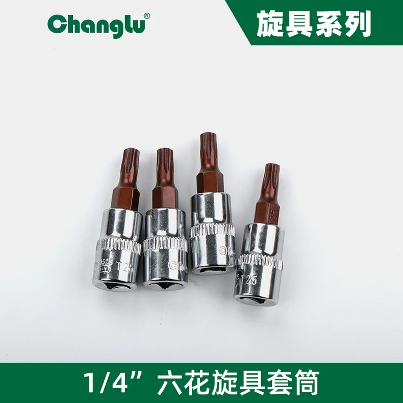 [CL-503520] 6.3mm系列六花星批套筒 T20X37mm