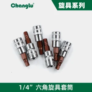 [CL-503603] 6.3mm系列六角星批套筒 HW3X37mm