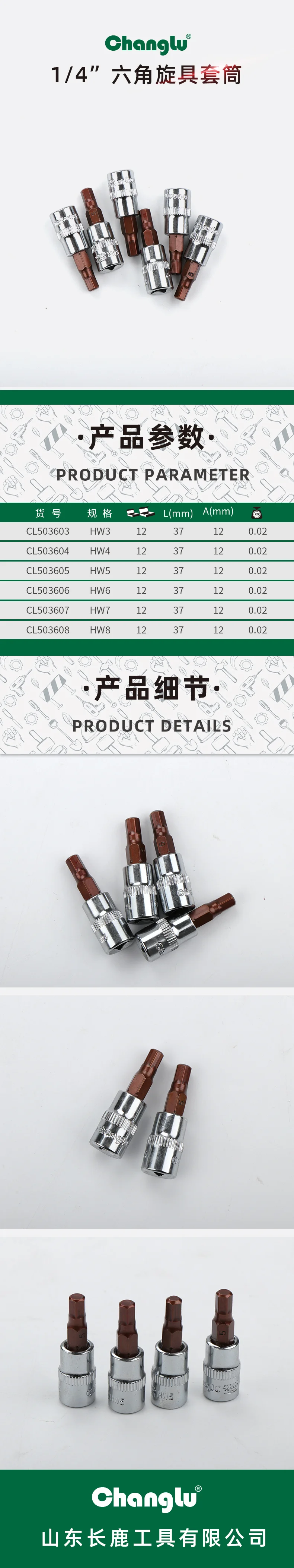 CL-503604-详情图-1