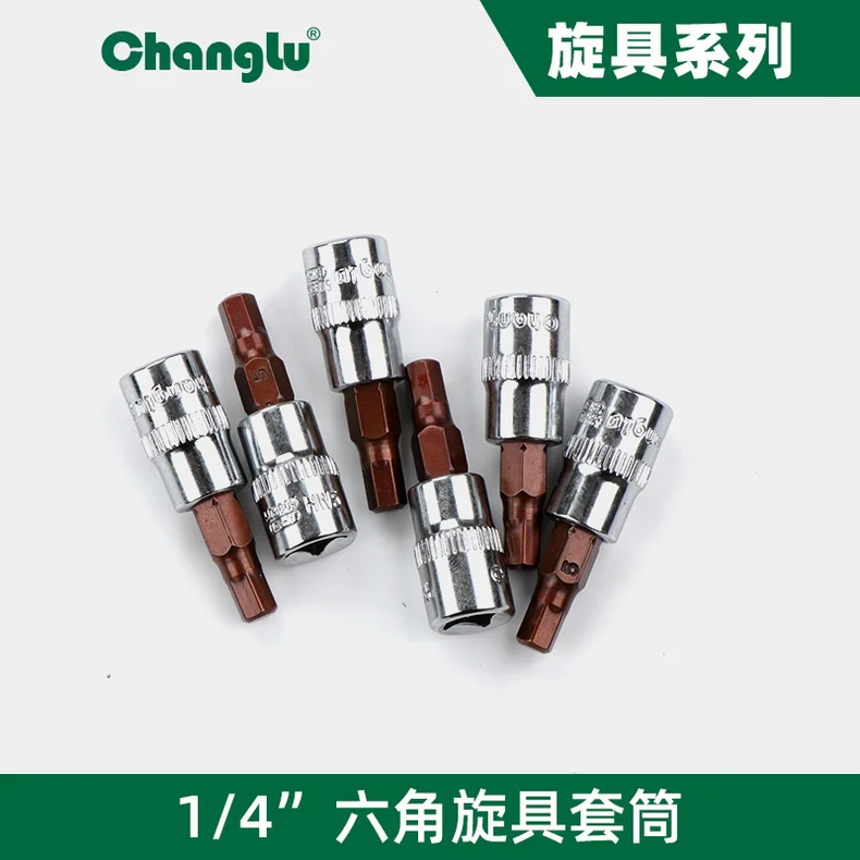 [CL-503606] 6.3mm系列六角星批套筒 HW6X37mm