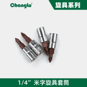 [CL-503701] 6.3mm系列米字星批套筒 PZ1X37mm
