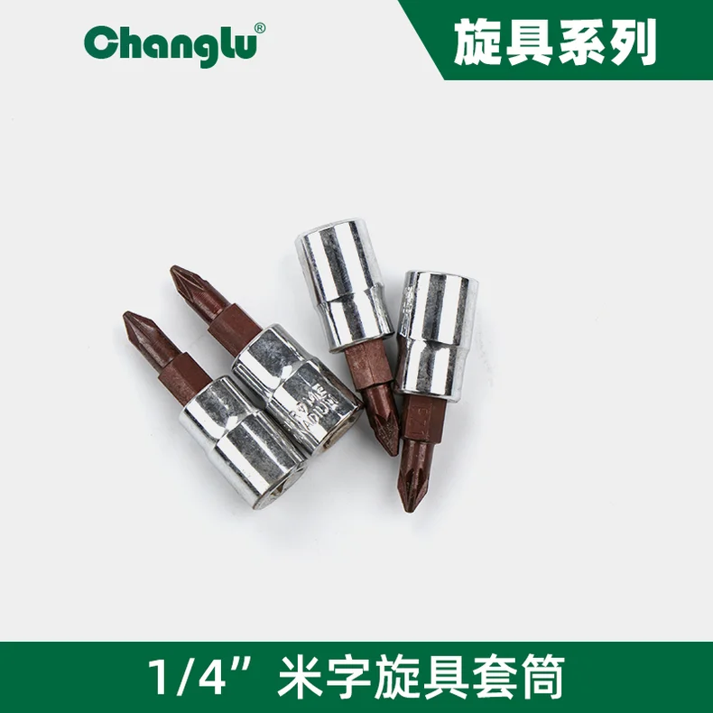 [CL-503702] 6.3mm系列米字星批套筒 PZ2X37mm
