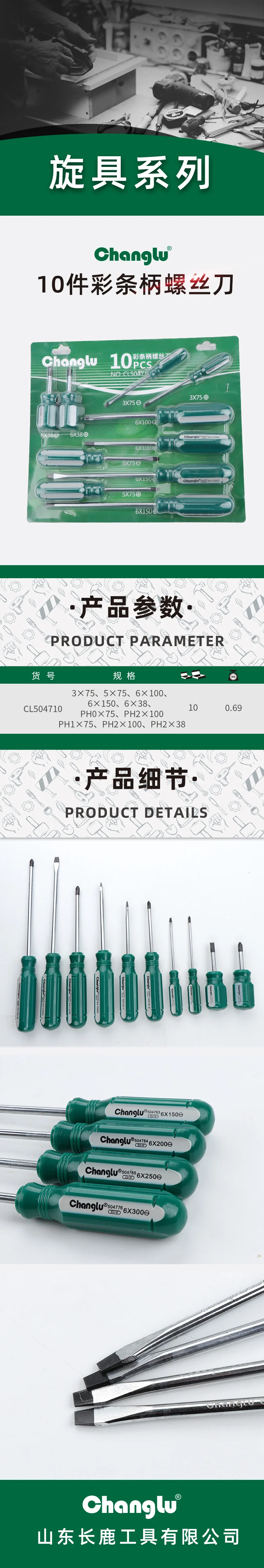 CL-504710-详情图-1