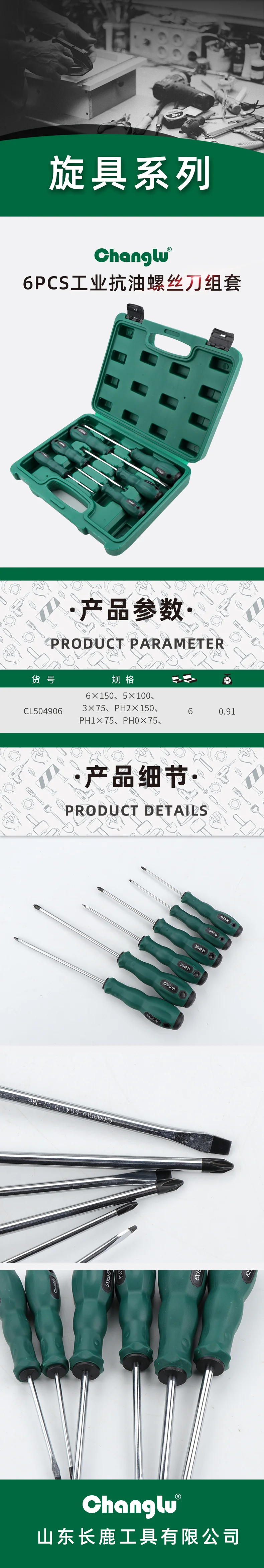 CL-504906-详情图-1