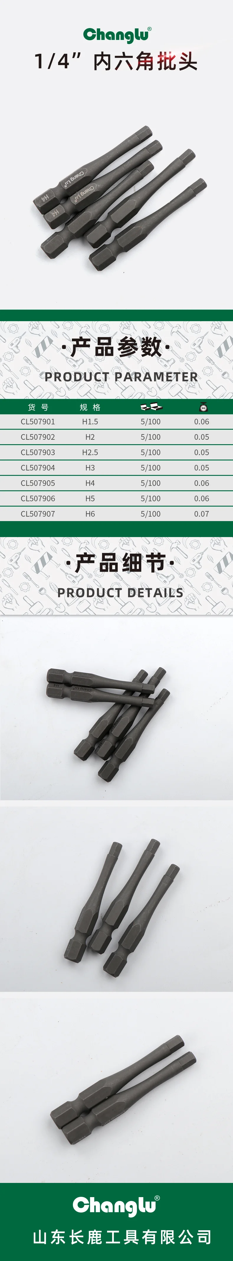 CL-507902-详情图-1