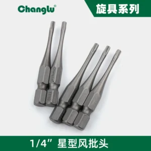 [CL-508020] 6.3mm系列六花风批S2H1/4*50*T20