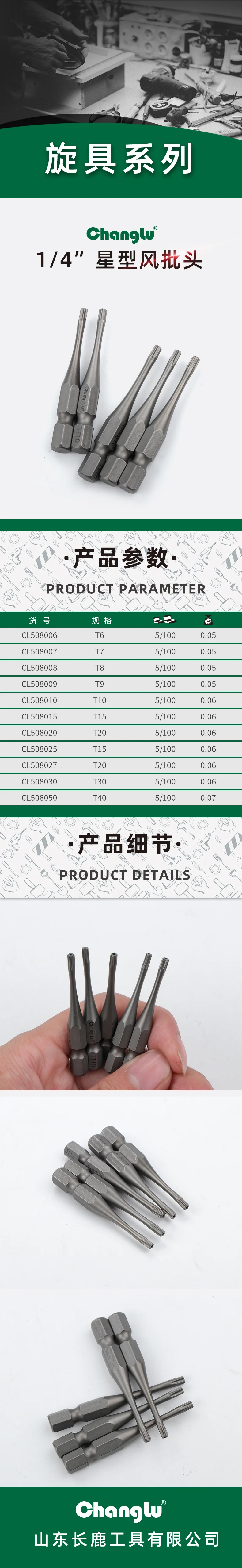 CL-508025-详情图-1