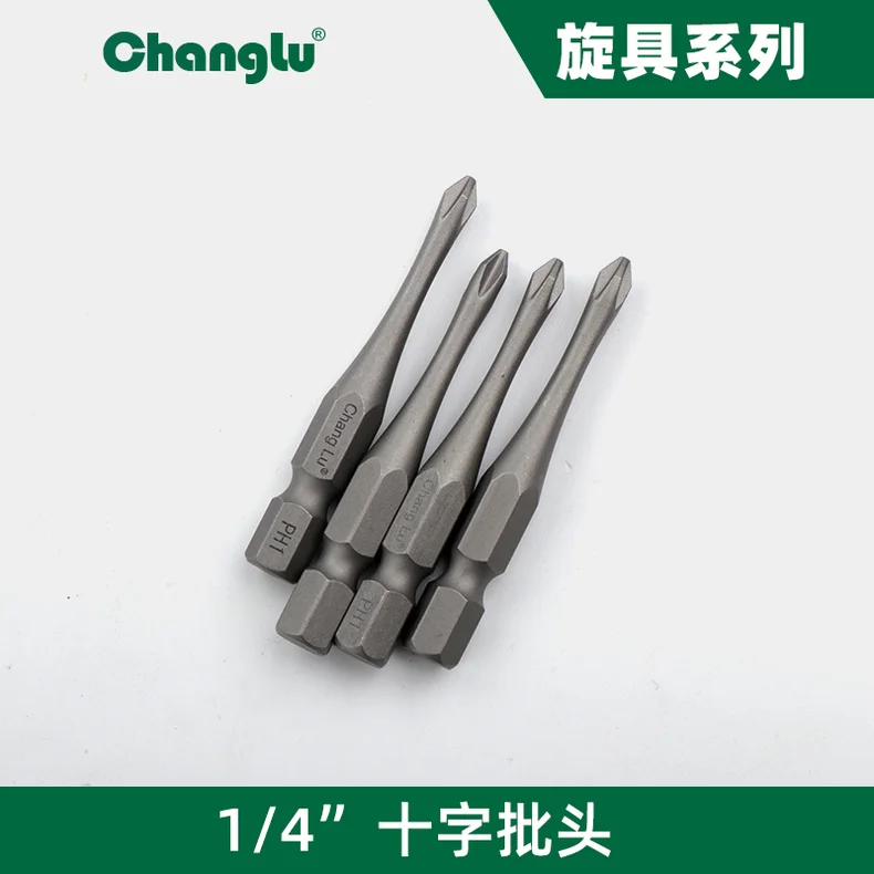 [CL-508203] 6.3mm系列十字风批S2H1/4*50*4PH2