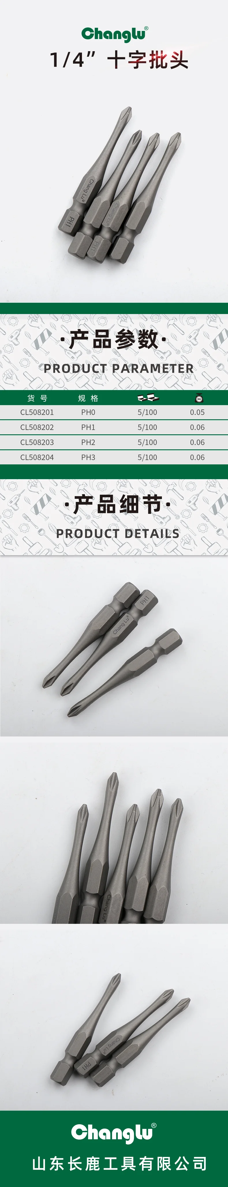 CL-508203-详情图-1