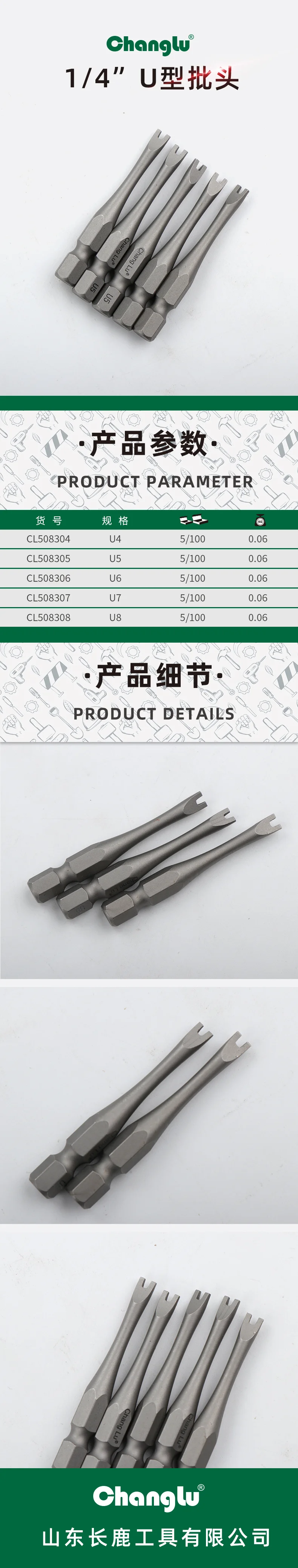 CL-508305-详情图-1