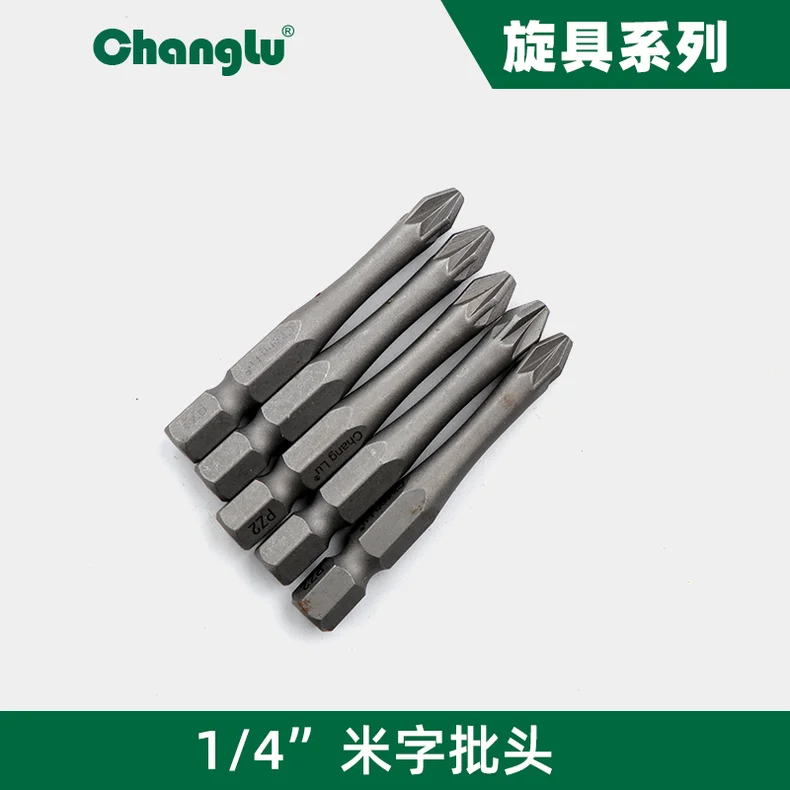 [CL-508403] 6.3mm系列米字风批S2H1/4*50*PZ3
