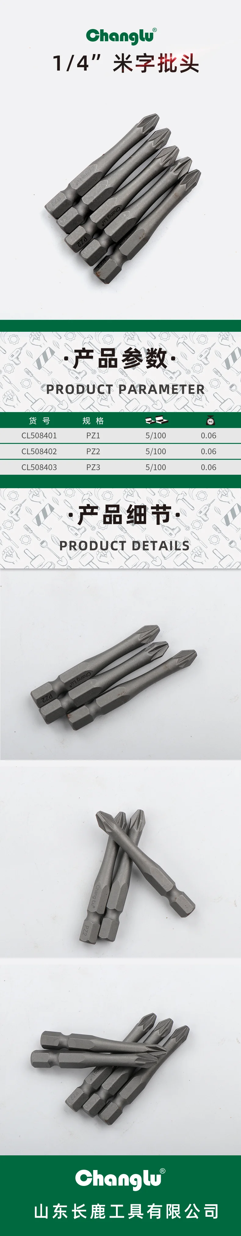 CL-508403-详情图-1