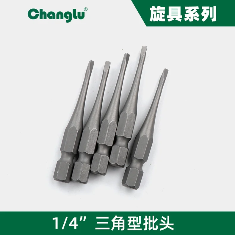 [CL-508502] 6.3mm系列三角型风批S2H1/4*50*2.0