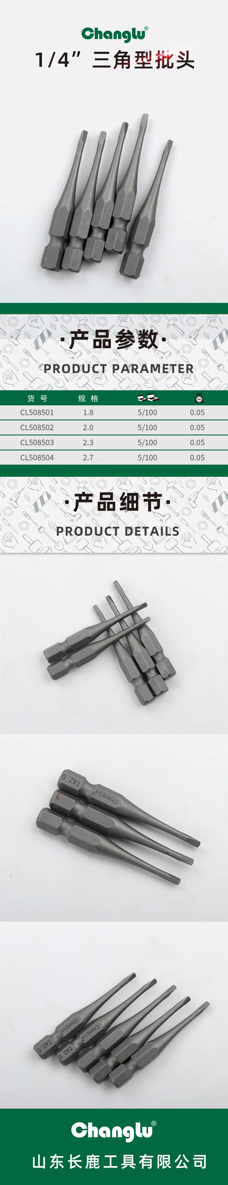 CL-508502-详情图-1