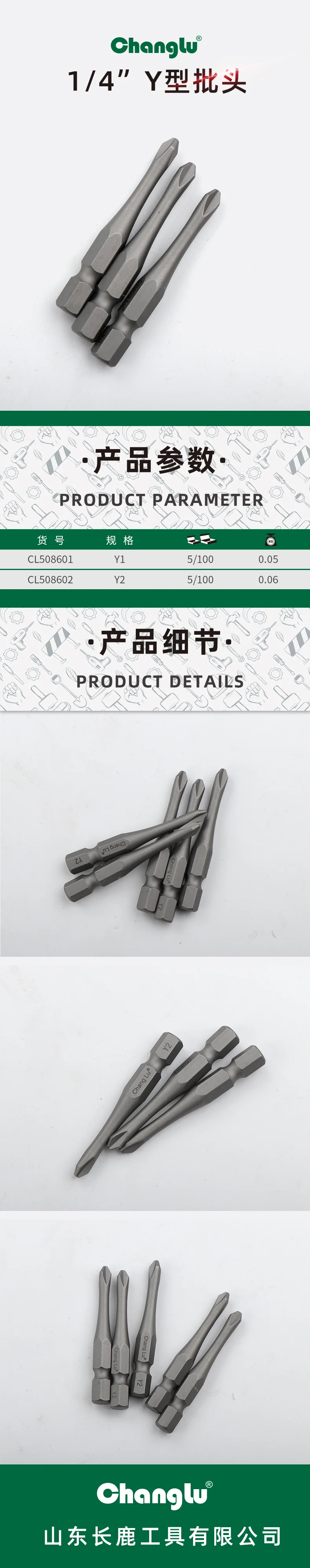CL-508602-详情图-1