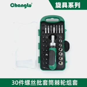 [CL-509430] 30件螺丝批套筒棘轮组套