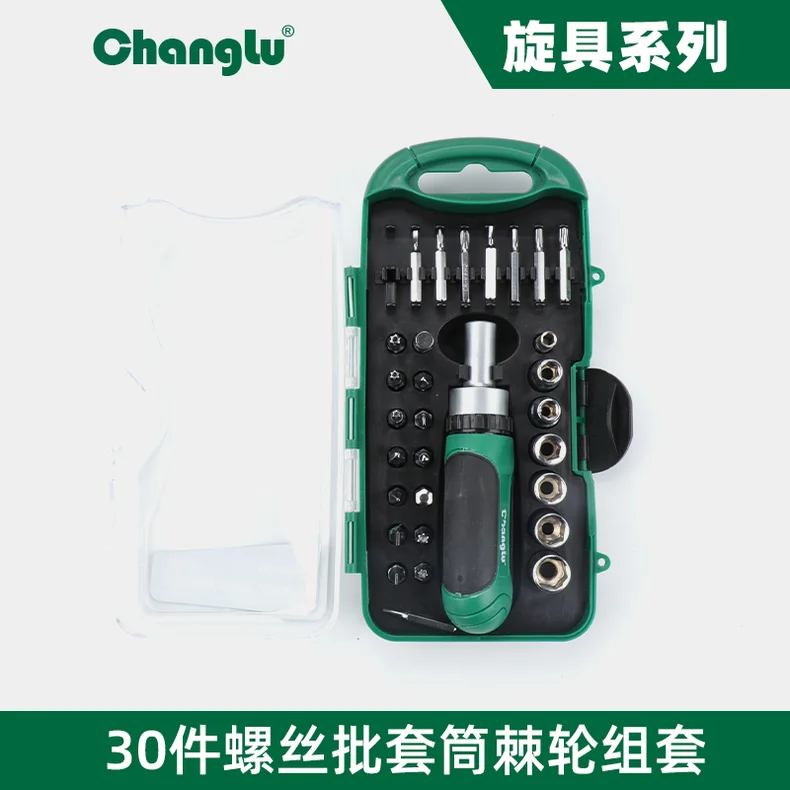 [CL-509430] 30件螺丝批套筒棘轮组套