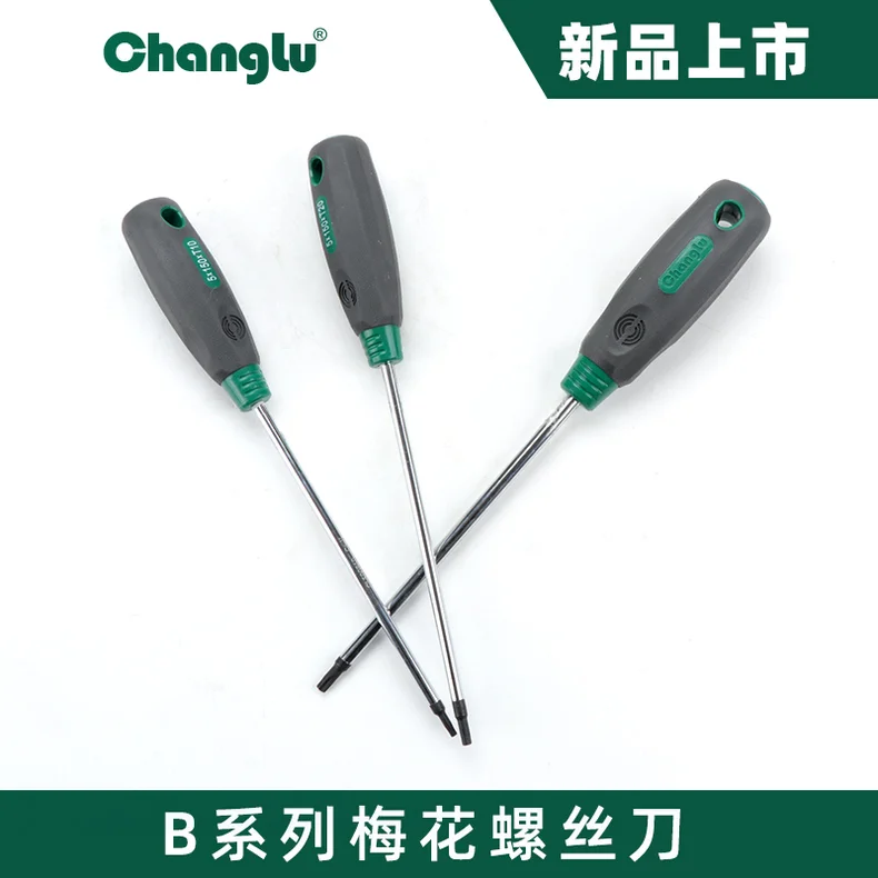 [CL-509808] B系列梅花螺丝刀3*75*T8