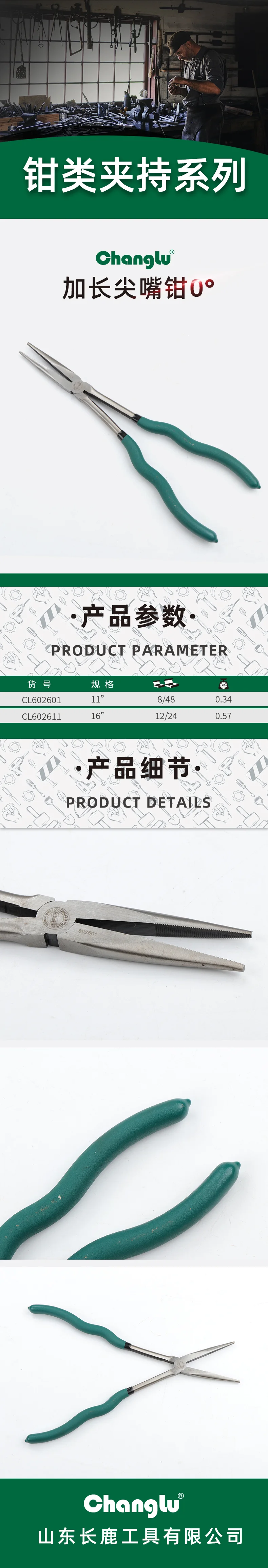 CL-602611-详情图-1